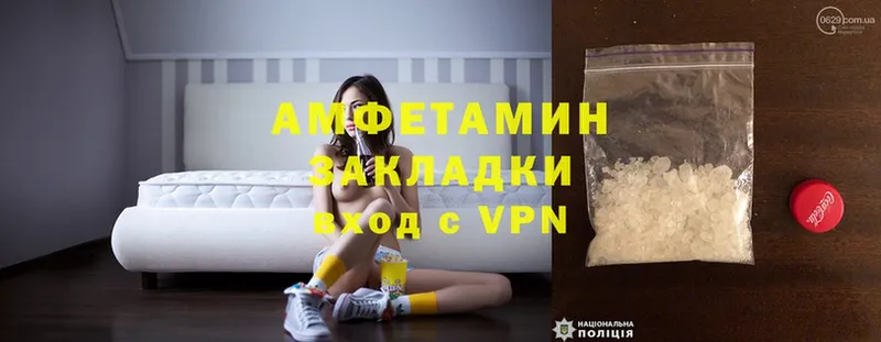 мега ссылка  Новая Ляля  Amphetamine Premium  цены наркотик 