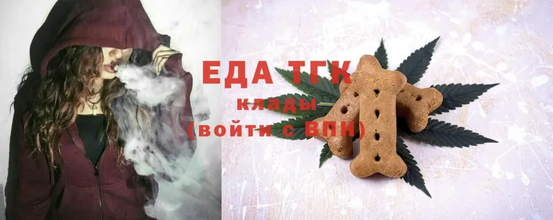 Cannafood марихуана  Новая Ляля 