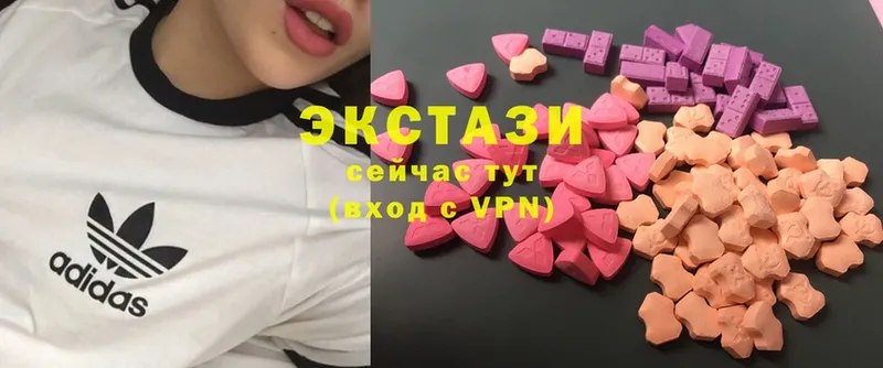 Ecstasy mix  mega как войти  Новая Ляля 