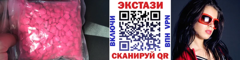shop как зайти  Новая Ляля  Ecstasy Philipp Plein  как найти закладки 