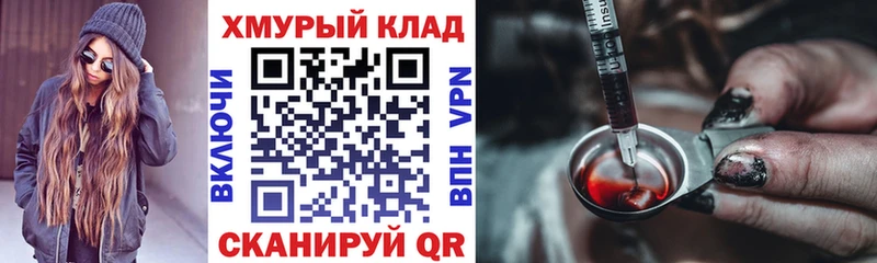 mega ссылки  Новая Ляля  Героин герыч 