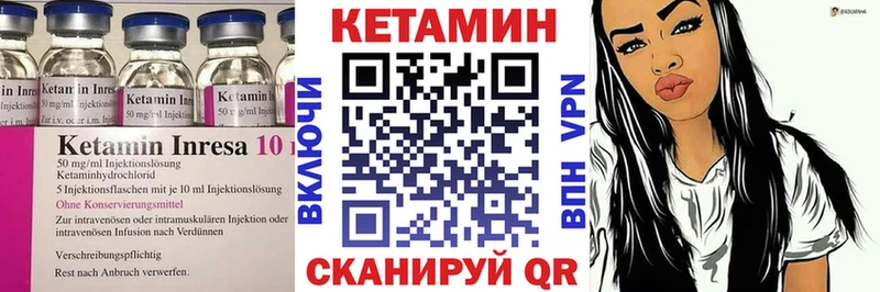 КЕТАМИН VHQ  Новая Ляля 