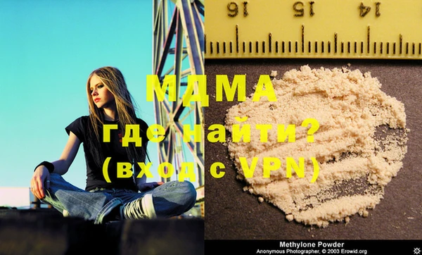 мяу мяу мука Ленск