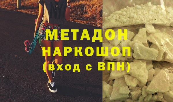 кокаин Лабытнанги