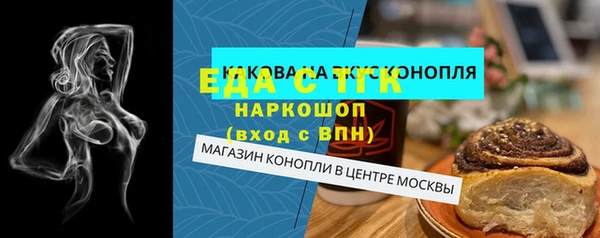 сатива Лагань