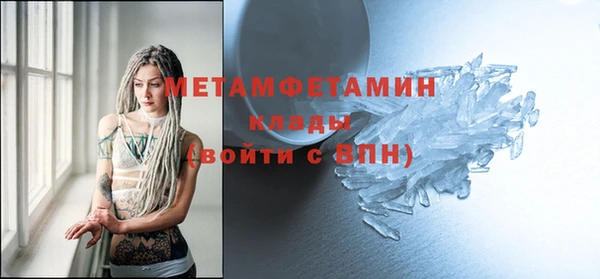сатива Лагань