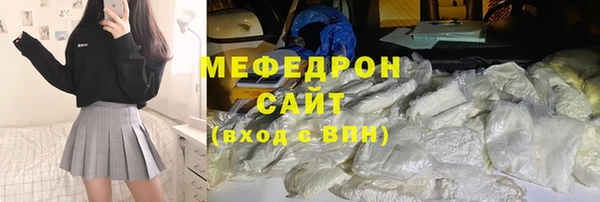 MESCALINE Кукмор