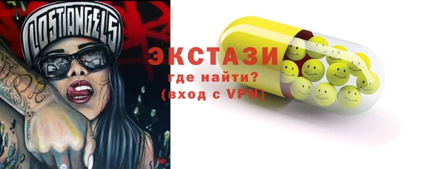 кокаин Лабытнанги