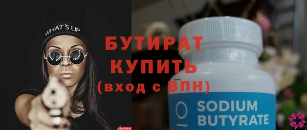 сатива Лагань