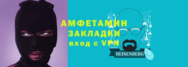 сатива Лагань
