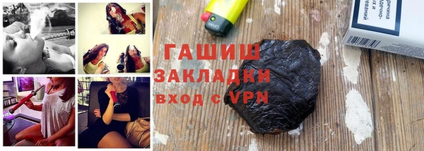 сатива Лагань