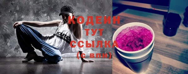 MDMA Premium VHQ Дмитровск