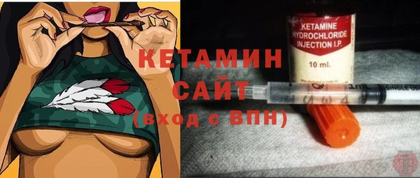 сатива Лагань