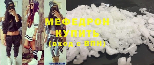Альфа ПВП Ленинск-Кузнецкий