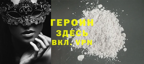 сатива Лагань