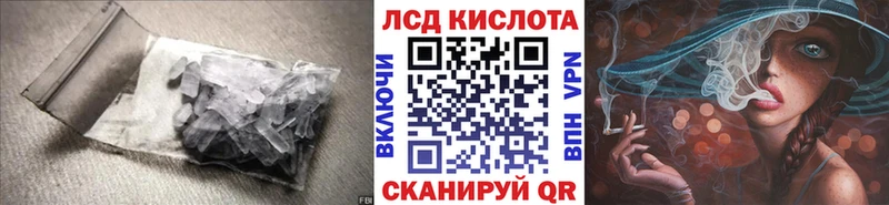 ЛСД экстази кислота  hydra как зайти  Новая Ляля 