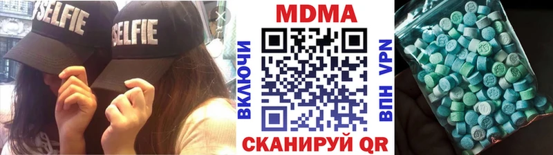 ОМГ ОМГ онион  Новая Ляля  МДМА кристаллы 