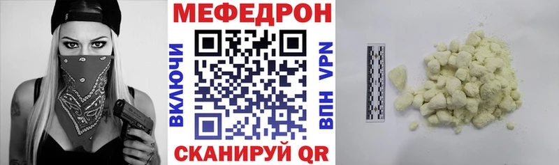 Меф VHQ  Новая Ляля 