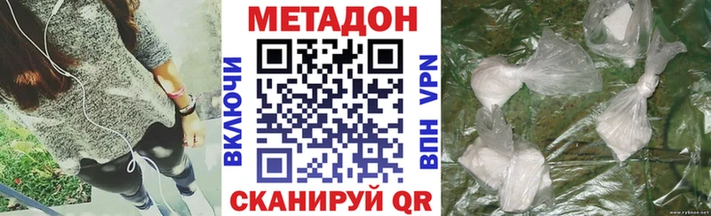нарко площадка какой сайт Новая Ляля Метадон белоснежный хочу наркоту