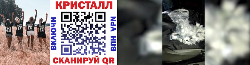 наркошоп Новая Ляля МЕТАМФЕТАМИН Methamphetamine
