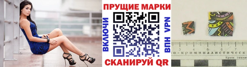 Марки N-bome 1,8мг  купить  сайты  Новая Ляля 